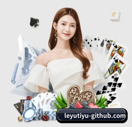 乐鱼体育 APP 界面（LEYU SPORTS）